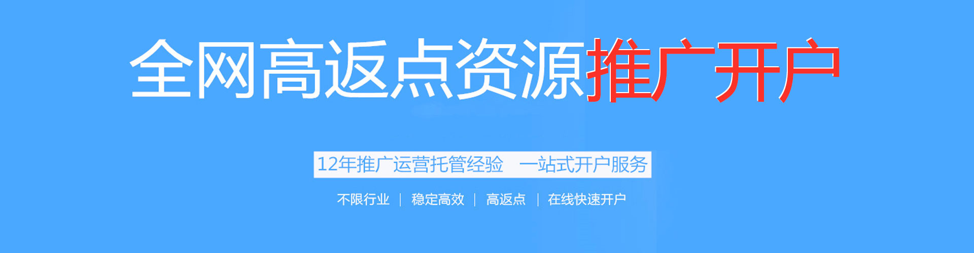 雨花台百度推广托管