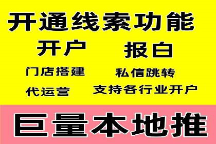 渠道开户返点案例：行业痛点解析